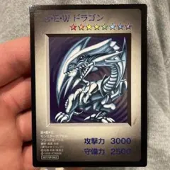 2026年最新】遊戯王 カプモンの人気アイテム - メルカリ