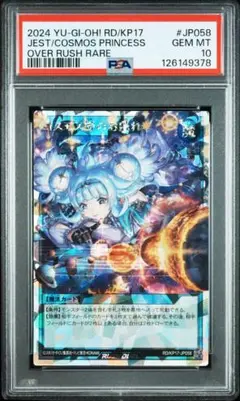 2026年最新】コスモス姫のお戯れ スリーブの人気アイテム - メルカリ