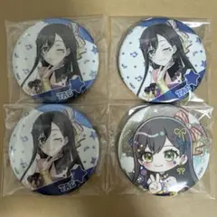 2026年最新】花園たえ 缶バッジの人気アイテム - メルカリ