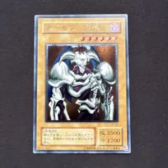 2026年最新】デーモンの召喚 2期の人気アイテム - メルカリ