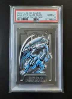 2026年最新】バンダイ ブルーアイズ psaの人気アイテム - メルカリ