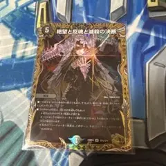 2026年最新】パーフェクトダークネス 金トレの人気アイテム - メルカリ