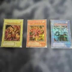 2026年最新】遊戯王 三幻神 初期の人気アイテム - メルカリ