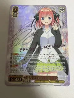 2026年最新】ヴァイス 二乃 sspの人気アイテム - メルカリ