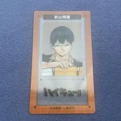 2026年最新】ジャンプフェスタ wjカードセットの人気アイテム - メルカリ