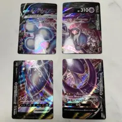 2026年最新】ミュウツーvunion 未開封の人気アイテム - メルカリ