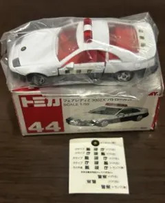 2026年最新】トミカ希少の人気アイテム - メルカリ