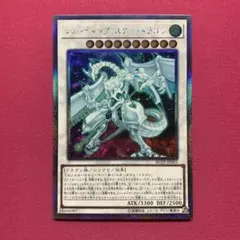 2026年最新】エクストラシークレットの人気アイテム - メルカリ