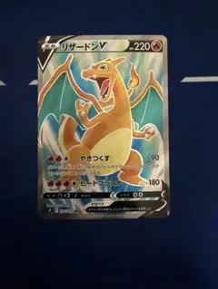 2026年最新】スターバース sr リザードンの人気アイテム - メルカリ