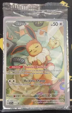 2026年最新】イーブイ ar プロモの人気アイテム - メルカリ