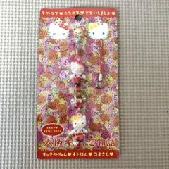 2026年最新】大阪キティ恋物語 キティの人気アイテム - メルカリ