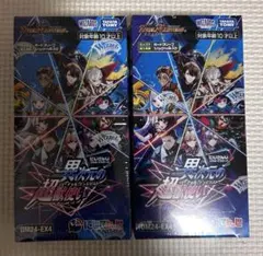 2026年最新】遊戯王 box シュリンク付きの人気アイテム - メルカリ