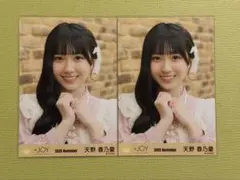 2026年最新】天野香乃愛 チェキの人気アイテム - メルカリ