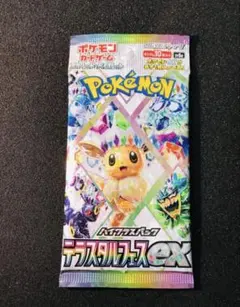 2026年最新】ポケモンカード 未開封パック テラスタルフェスの人気