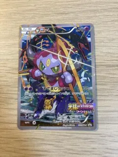 2026年最新】フーパ155の人気アイテム - メルカリ