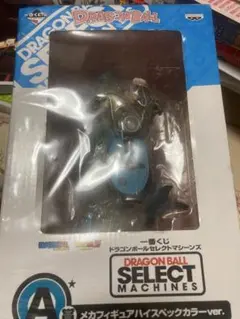 2026年最新】一番くじ ドラゴンボール セレクトマシーンズ A賞の人気