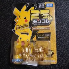 2026年最新】モンコレ ピカチュウ 25周年の人気アイテム - メルカリ