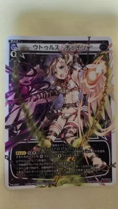 2026年最新】ウィクロス ウトゥルスの人気アイテム - メルカリ