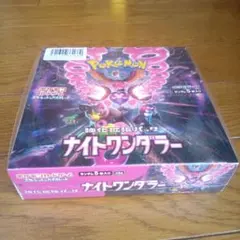 2026年最新】ナイトワンダラーboxの人気アイテム - メルカリ