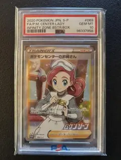 2026年最新】ムゲンゾーン boxの人気アイテム - メルカリ