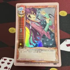 2026年最新】LYCEE ゆずソフトの人気アイテム - メルカリ