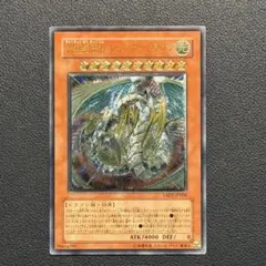 2026年最新】究極宝玉神レインボードラゴン レリーフの人気アイテム