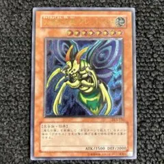 2026年最新】究極完全態グレートモス レリーフの人気アイテム - メルカリ