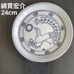 2026年最新】綿貫 宏介の人気アイテム - メルカリ