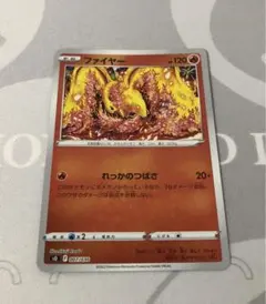 2026年最新】ポケモンカード ファイヤー れっかのつばさの人気アイテム