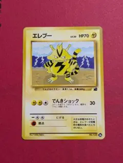 2026年最新】イントロ フシギダネの人気アイテム - メルカリ