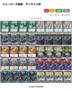 2026年最新】赤緑蛮族の人気アイテム - メルカリ