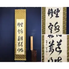 2026年最新】竹田益州の人気アイテム - メルカリ