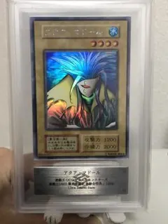 2026年最新】アクアマドール arsの人気アイテム - メルカリ