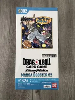 2026年最新】ドラゴンボールカードゲームMANGABOOSTERの人気アイテム