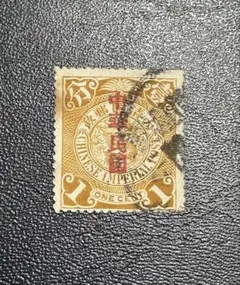 2026年最新】中華民国切手の人気アイテム - メルカリ