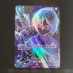 2026年最新】ワンピースカード たしぎ スペシャルの人気アイテム