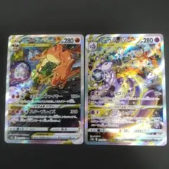 2026年最新】リザードンvStar ミュウツーvstarの人気アイテム - メルカリ