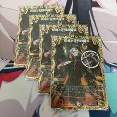 2026年最新】ヘブニアッシュ・サイン 金の人気アイテム - メルカリ