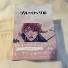 2026年最新】黒名蘭世 推しキャラバッジの人気アイテム - メルカリ