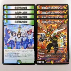 2026年最新】デュエルマスターズ引退品の人気アイテム - メルカリ