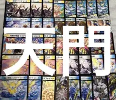 2026年最新】天門 リゼの人気アイテム - メルカリ