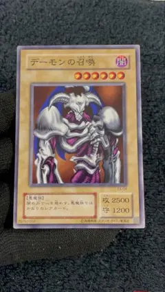 2026年最新】デーモンの召喚初期の人気アイテム - メルカリ