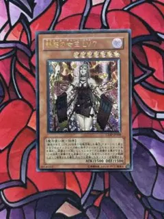 2026年最新】魅惑の女王lv7の人気アイテム - メルカリ