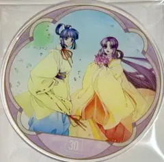 2026年最新】遙かなる時空の中 アクリルの人気アイテム - メルカリ