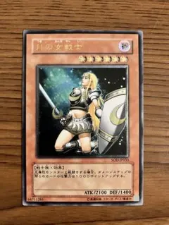 2026年最新】月の女戦士 レリーフの人気アイテム - メルカリ