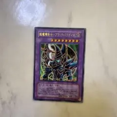 2026年最新】超魔導剣士ブラックパラディンの人気アイテム - メルカリ