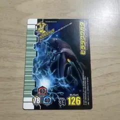 2026年最新】ムシキング アダー完結編の人気アイテム - メルカリ