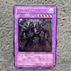 2026年最新】遊戯王 スチーム ヒーラーの人気アイテム - メルカリ