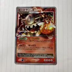 2026年最新】ヒードラン xの人気アイテム - メルカリ