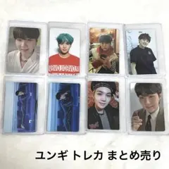 2026年最新】bts ユンギ トレカの人気アイテム - メルカリ